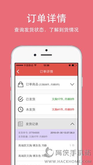 金薇助手app1.4下载安装