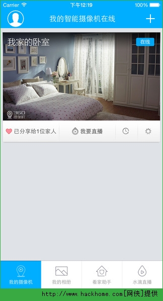 360摄像机官方苹果版app v8.1.0.0