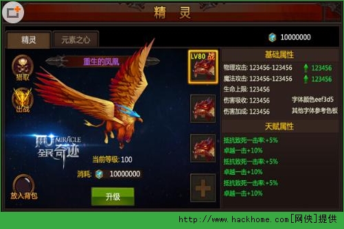 全民奇迹五一劳动勋章快速刷取技巧 全民奇迹劳动勋章怎么获得？​