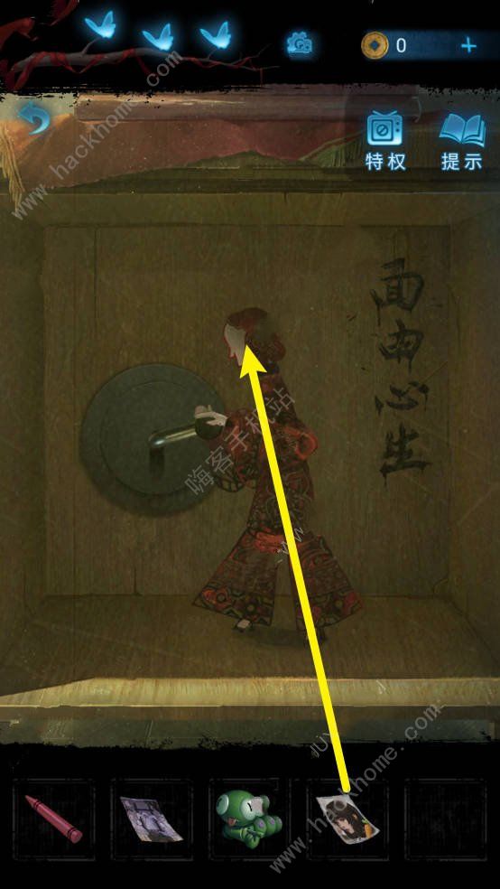 无间梦境第五章攻略 纸嫁衣5第五关通关图文教程