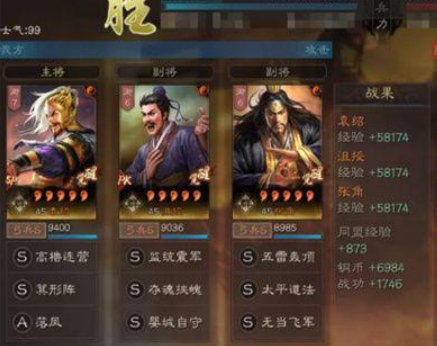 三国志战略版袁绍怎么配队2023