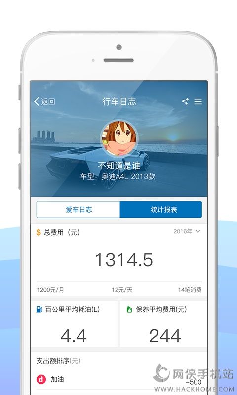 知马官方app软件下载 v1.0.0