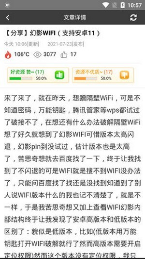 极客应用App商店平台下载 v1.0