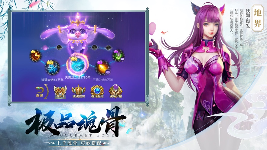 上古王冠手游官方测试版 v1.958.050602