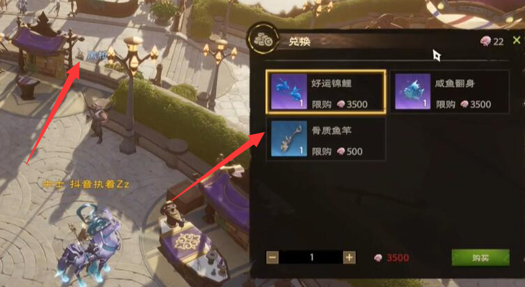 塔瑞斯世界怎么钓鱼