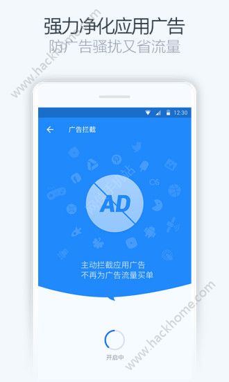 净化大师官方版app下载 v1.8.0