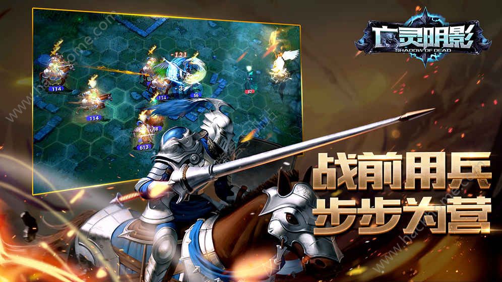 亡灵阴影游戏官方下载 v1.4.7