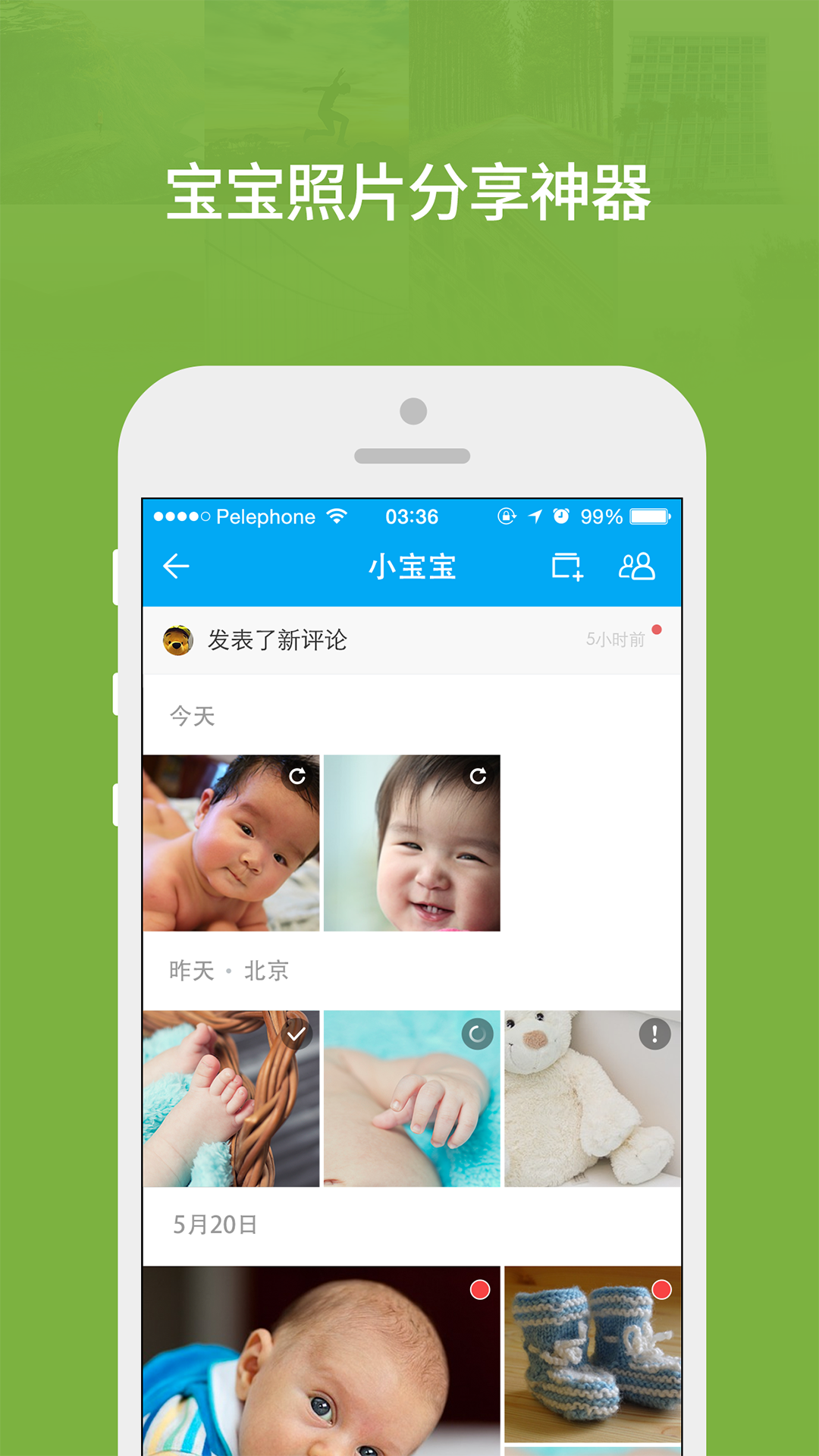 时光相册下载安卓版app v6.6.0