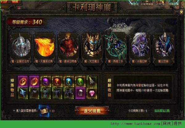 全民奇迹卡利玛神庙单刷攻略 全民奇迹卡利玛神庙的卡怪点技巧​