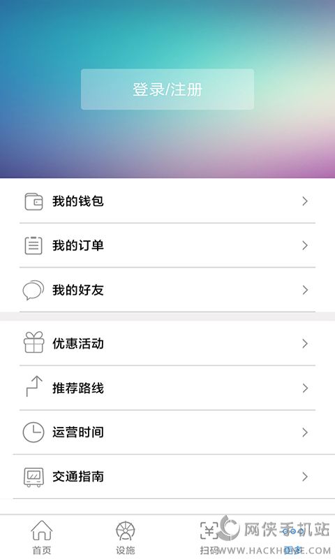 疯狂游乐园app软件官方下载 v1.3