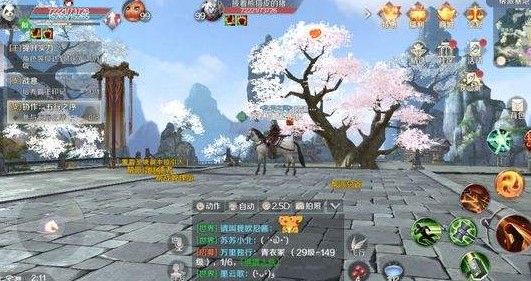 完美世界手游拜年红包攻略大全 拜年红包活动详解图片2