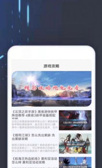 TOP乐园App最新手机版下载 v1.0.0