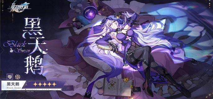崩坏星穹铁道谛听头像怎么解锁-谛听头像获取步骤​