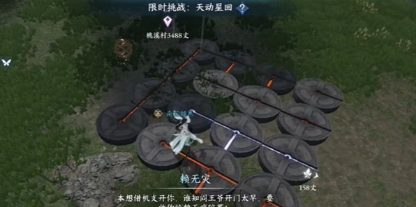 逆水寒手游天动星回怎么过关