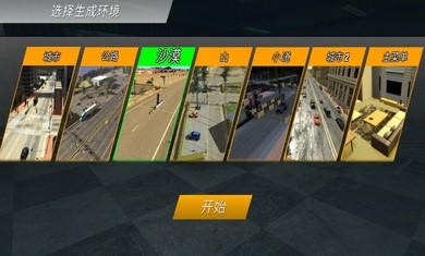 手动挡停车场4.8.9.3.3最新版本中文下载 v4.8.9.3.8