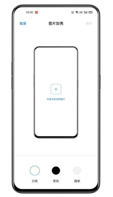 OPPO breeno快捷指令下载官方版 v3.1.17