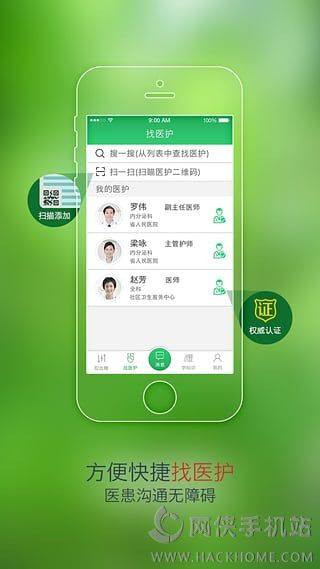 一糖app手机版下载 v2.0