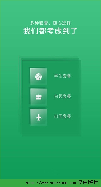 智能证件照安卓版app软件免费下载 v5.0.11