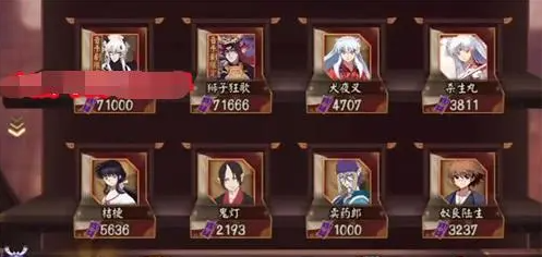 阴阳师联动式神有哪些