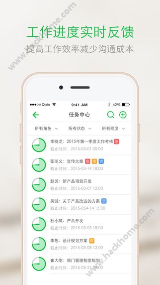 企信官方下载客户端 v1.7.1