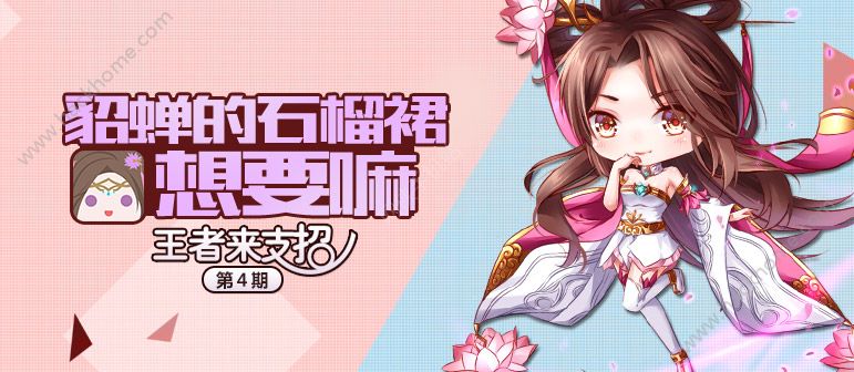 王者荣耀12月23日体验服修复公告
