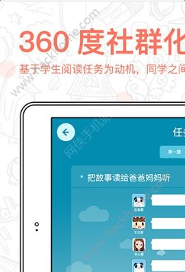 航一阅读官方app下载手机版 v1.0