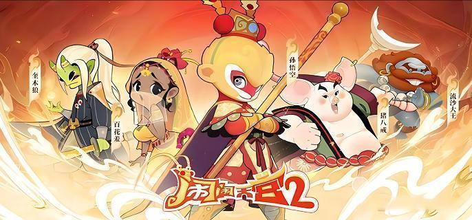 闹闹天宫2战力怎么提升-快速提升战力方法​