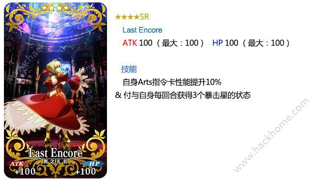 Fgo4月20日-4月26日限时联动活动大全 纪念概率礼装免费领图片2