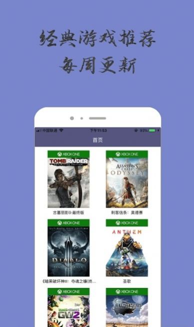 奇趣小乐园app手机最新版下载 v1.0.0