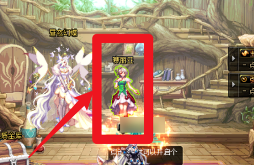 dnf蛋糕药怎么获得