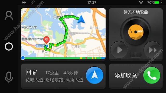 亿连驾驶助手导航软件下载app v9.2.1