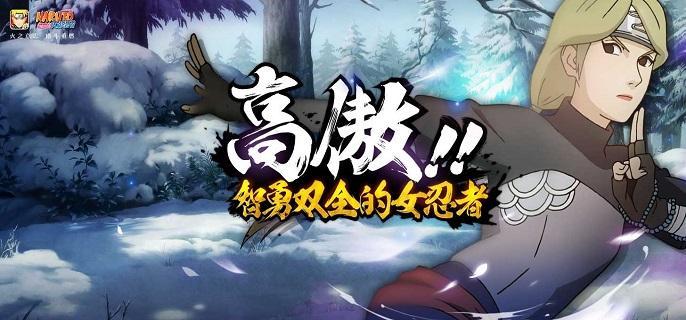 火影忍者手游二位由木人怎么玩-二位由木人[新佩恩六道]玩法教学