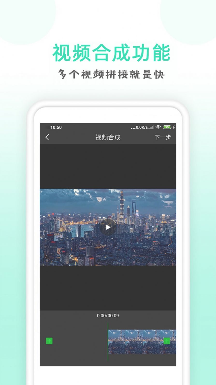 点点去水印app手机版下载 v1.32