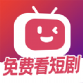 微视短剧app下载官方最新版 v1.0.0