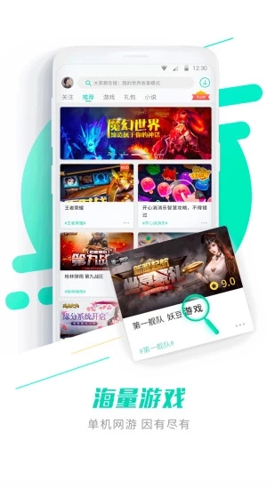 GG大玩家软件官方app下载安装 v6.9.4646