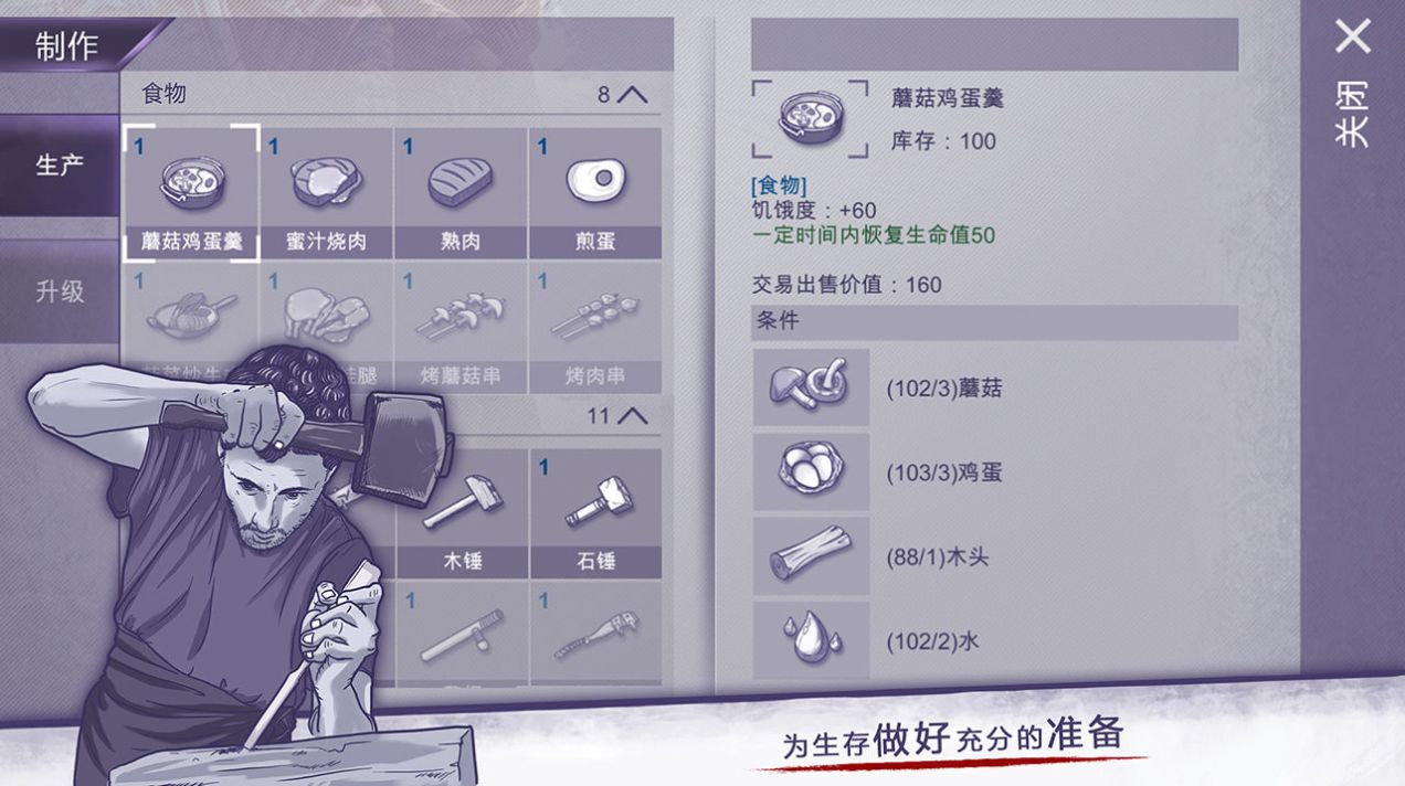 阿瑞斯病毒官方版下载安装 v1.0.33