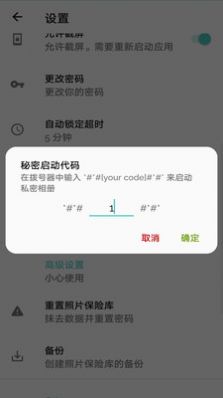 万能密码锁匙app软件官方下载 v1.1.0