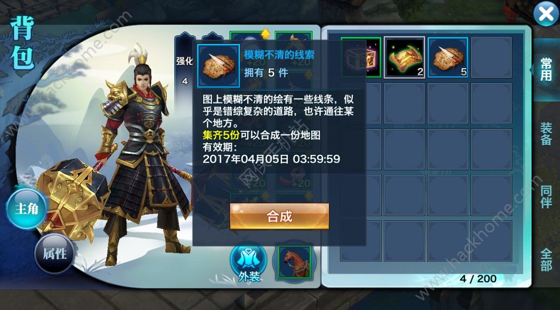 剑侠情缘手游江湖夜雨十年灯活动大全 4月2日-4月5日清明活动流程一览图片2