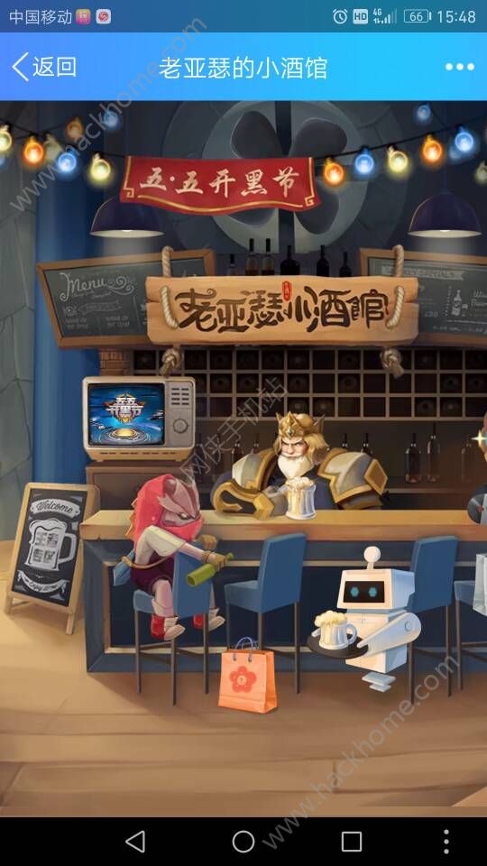 王者荣耀老亚瑟的小酒馆活动地址