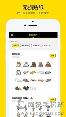 FORK叉子相机官方版下载 v1.6.4