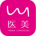 医美整形app下载手机客户端 v1.8.0