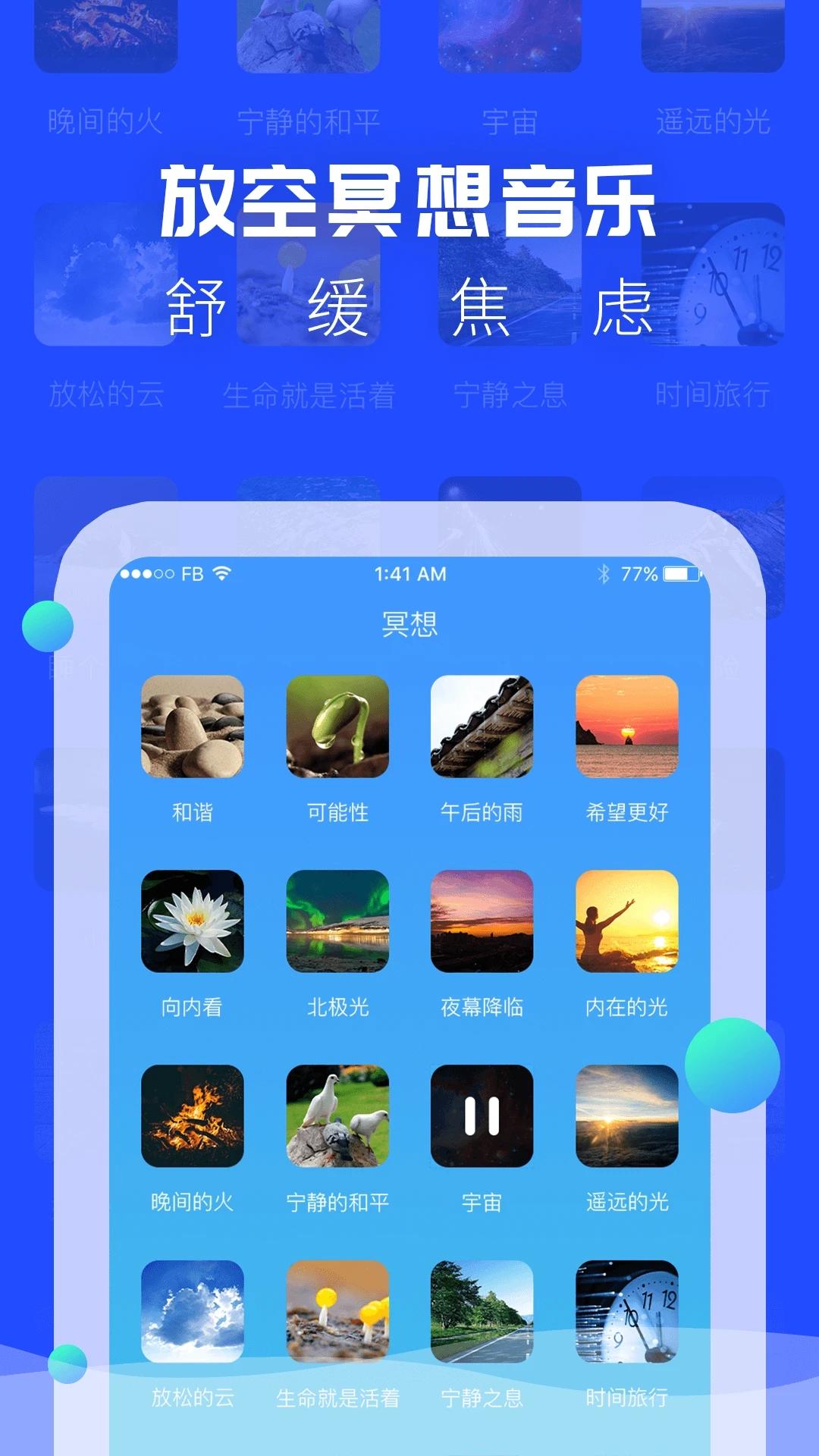 朵达arms官方旗舰店无损音乐吧app v24.7.2