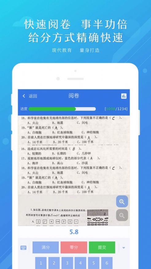 云学习app安卓版图片1