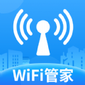 WiFi万用钥匙软件官方下载 v1.0.0