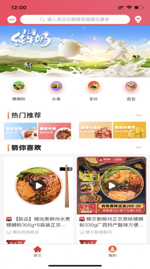 享途宝app最新版软件下载 V0.0.3