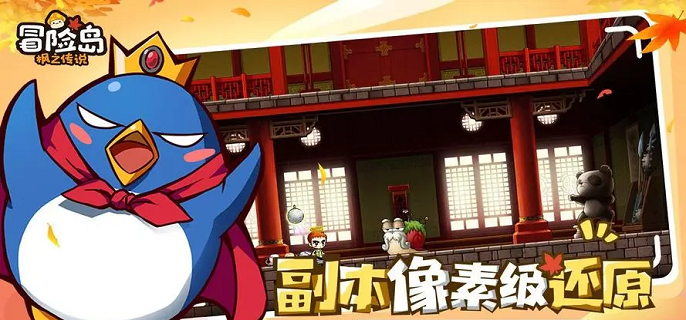 冒险岛枫之传说弓箭手和魔法师哪个好玩-弓箭手和魔法师选择推荐​