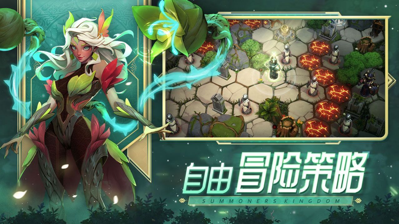 召唤师王国口袋梦幻精灵官方正版下载 v1.8.1