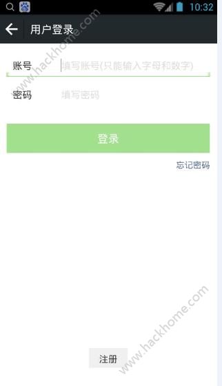 微转领袖官方下载app v1.0