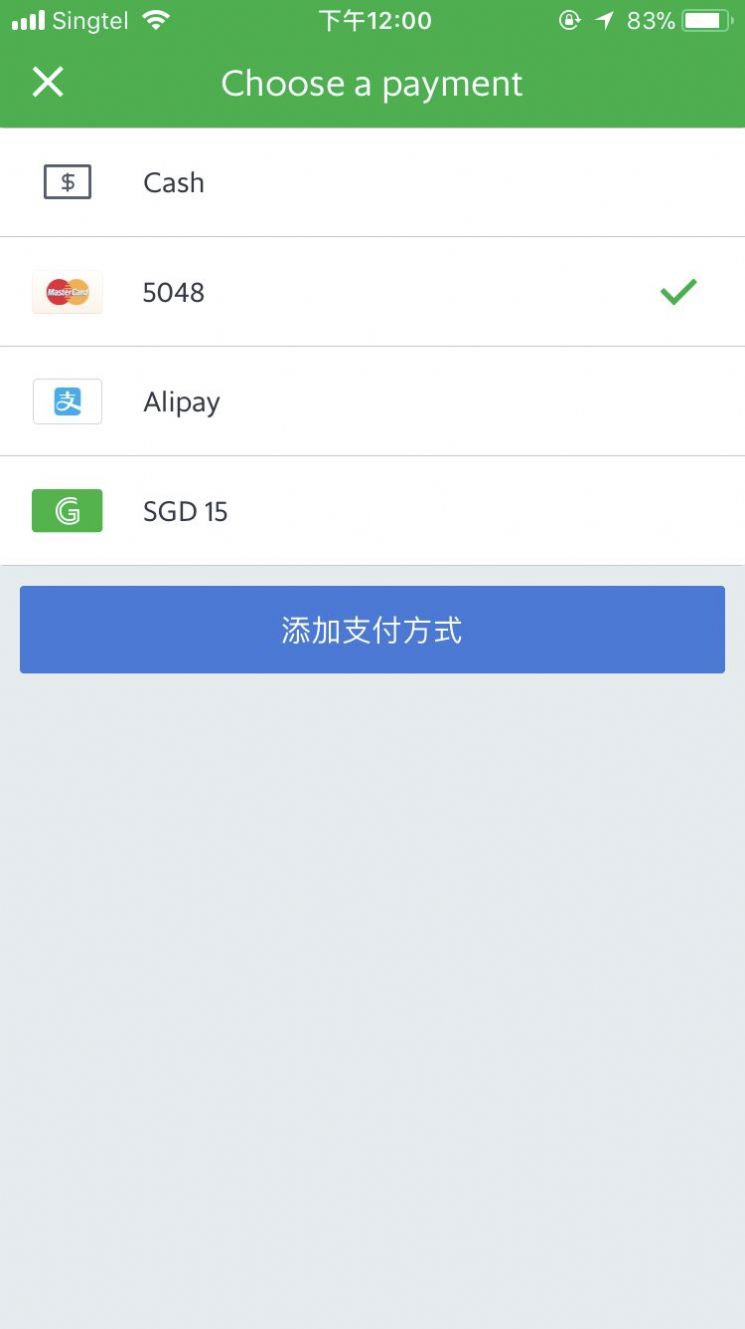 grab官方下载安卓版 v5.196.200