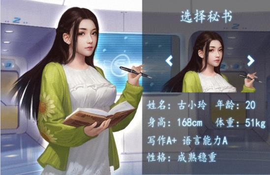 极品小蜜手游官方最新版 v3.168